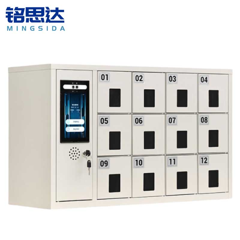 铭思达手机充电柜12门台