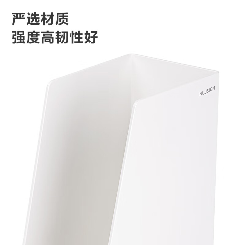 得力(deli) 单联文件框资料收纳筐档案报告收纳架学生书立桌面收纳整理架 乳白 NS022高清大图