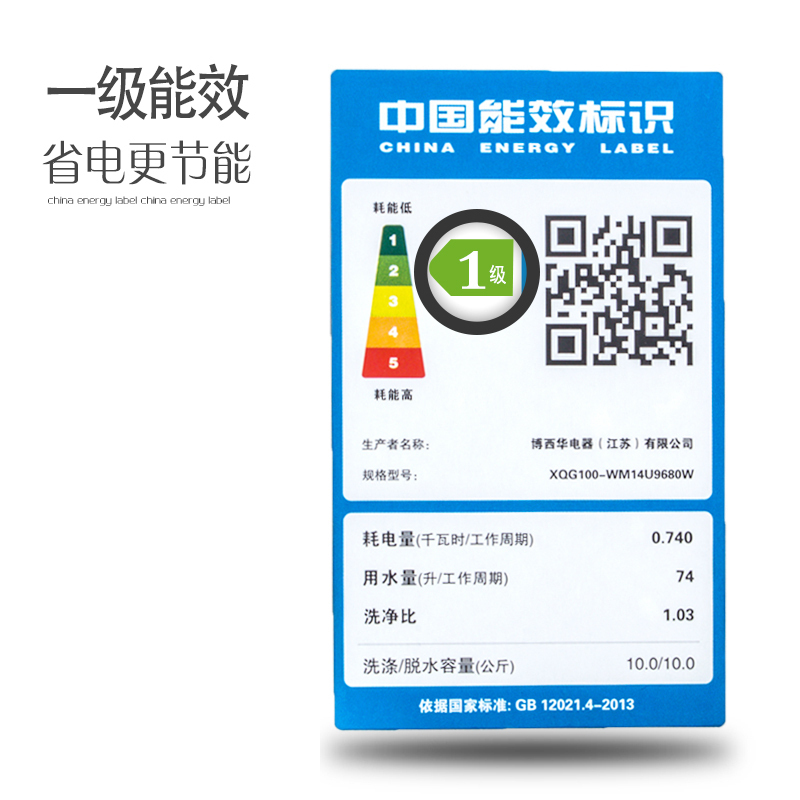 西门子(SIEMENS) XQG100-WM14U9680W 10公斤 高温煮洗 超氧除菌 变频 滚筒洗衣机(银色)