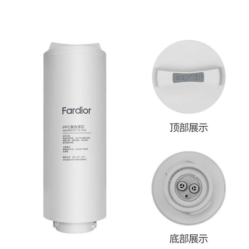 帮客材配 R500FC03净水器滤芯 PPC复合滤芯 前置复合碳棒滤芯 第1级滤芯*2支高清大图