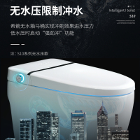 希箭HOROW 大冲力智能马桶 一体式智能座便器连体式喷射虹吸式带遥控模式全自动坐便器地排