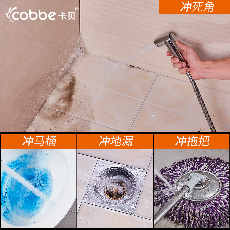圆管三档花洒套装(方)