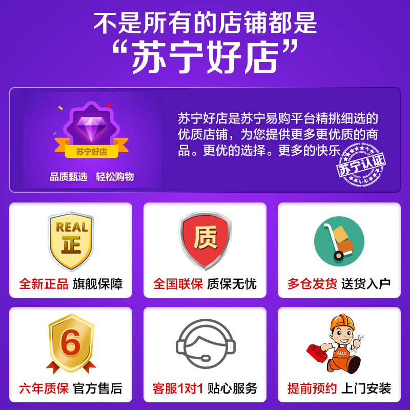 奥克斯(AUX)空调挂机1匹 家用空调变频 新能效 壁式空调 冷暖 自清洁KFR-26GW/BpR3AQF19(B3)