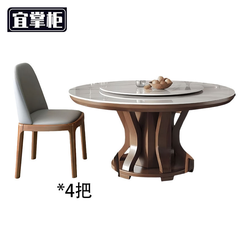 宜掌 柜 岩 板餐桌高清大图