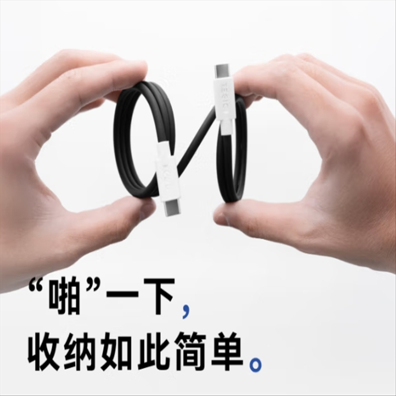 贴贴线磁吸数据线磁吸线240W快充TypeC手机iPad平板车载CtoC口充电线高清大图