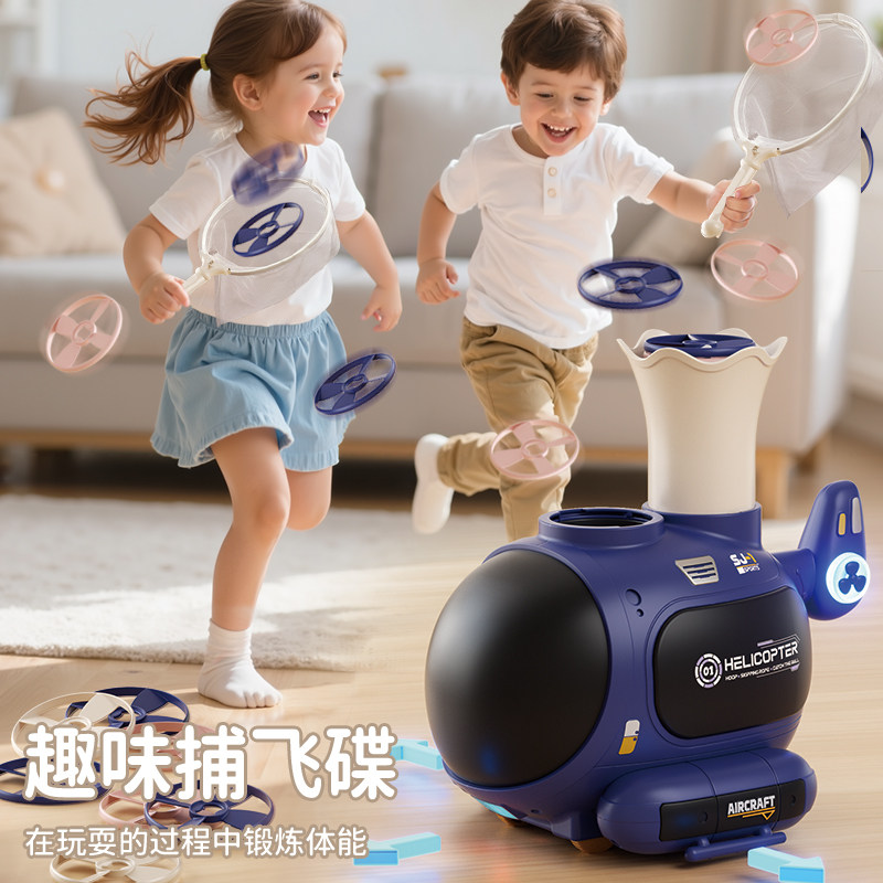 多功能飞机运动机感统训练室内套圈跳绳消耗体力儿童节礼物3750