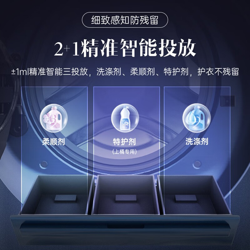 澳柯玛双舱洗衣机分区复式家用15kg大容量智能变频洗烘 玲珑双舱