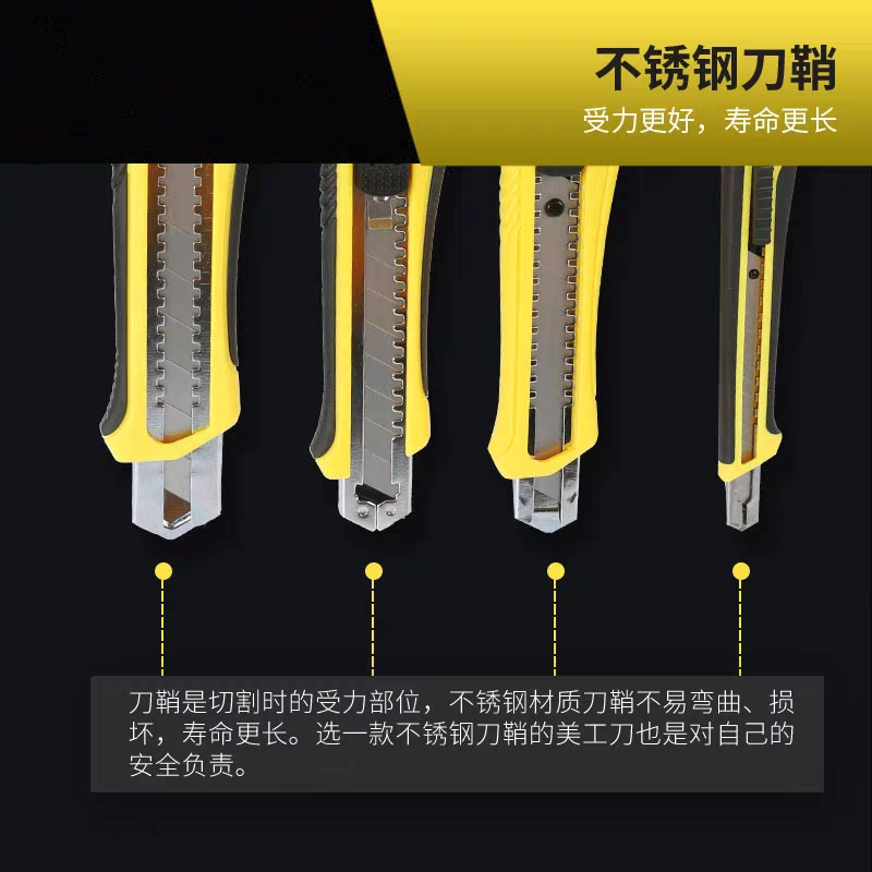波斯 小号美工刀金属不锈钢裁纸刀小号工具裁纸自锁割刀