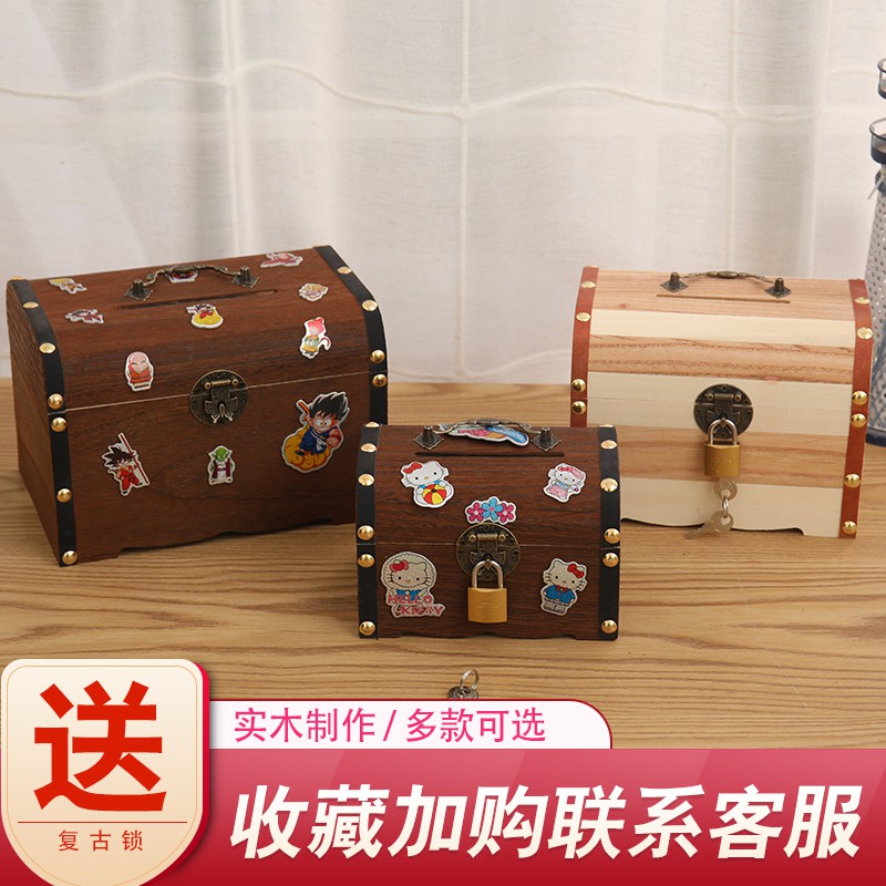儿童存钱罐不可取储蓄罐大人用家用存钱箱网红女生可爱抖音储钱罐 三维工匠 小号不带雕刻(送锁和贴画)高清大图