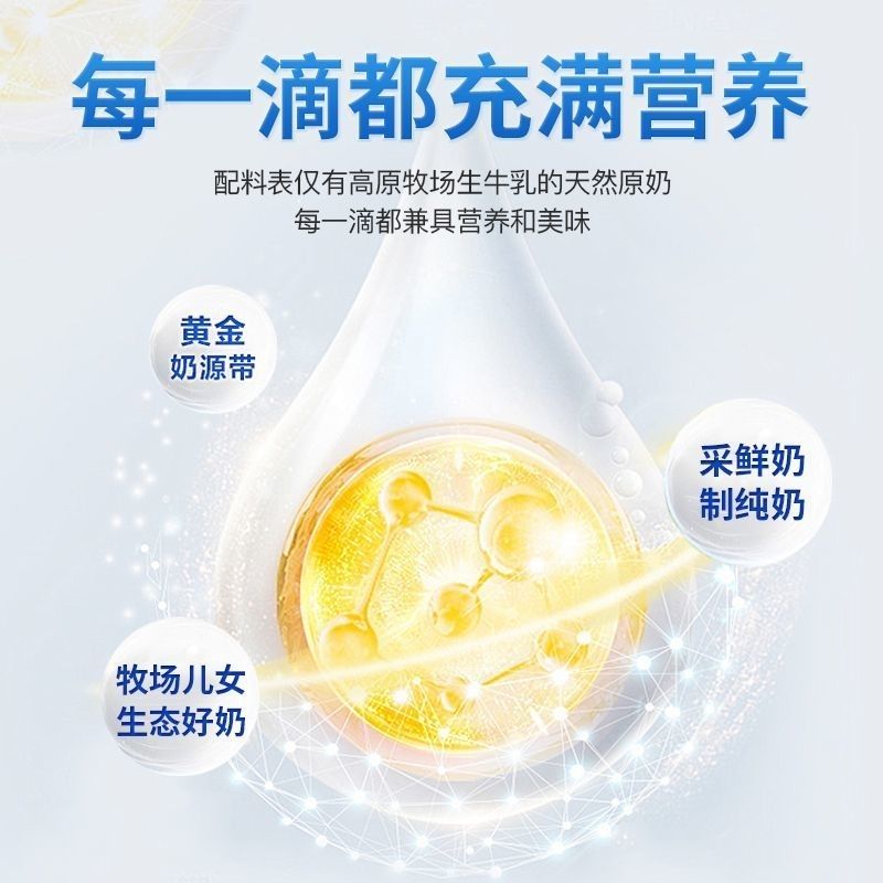 牧场儿女纯牛奶200ml*10新鲜盒装全脂生牛乳送礼礼盒高清大图