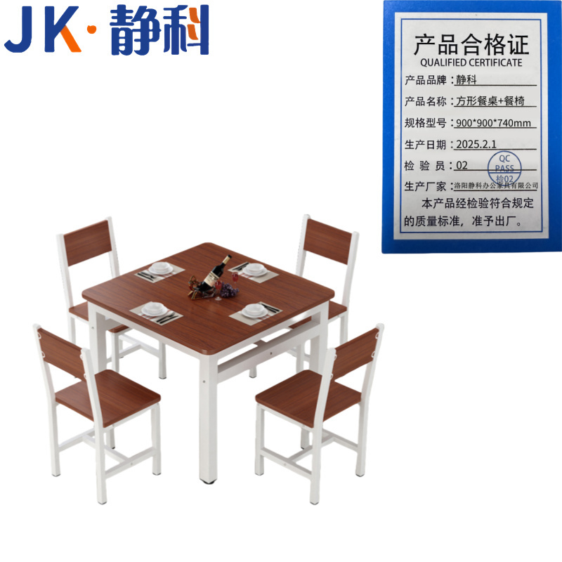 静科