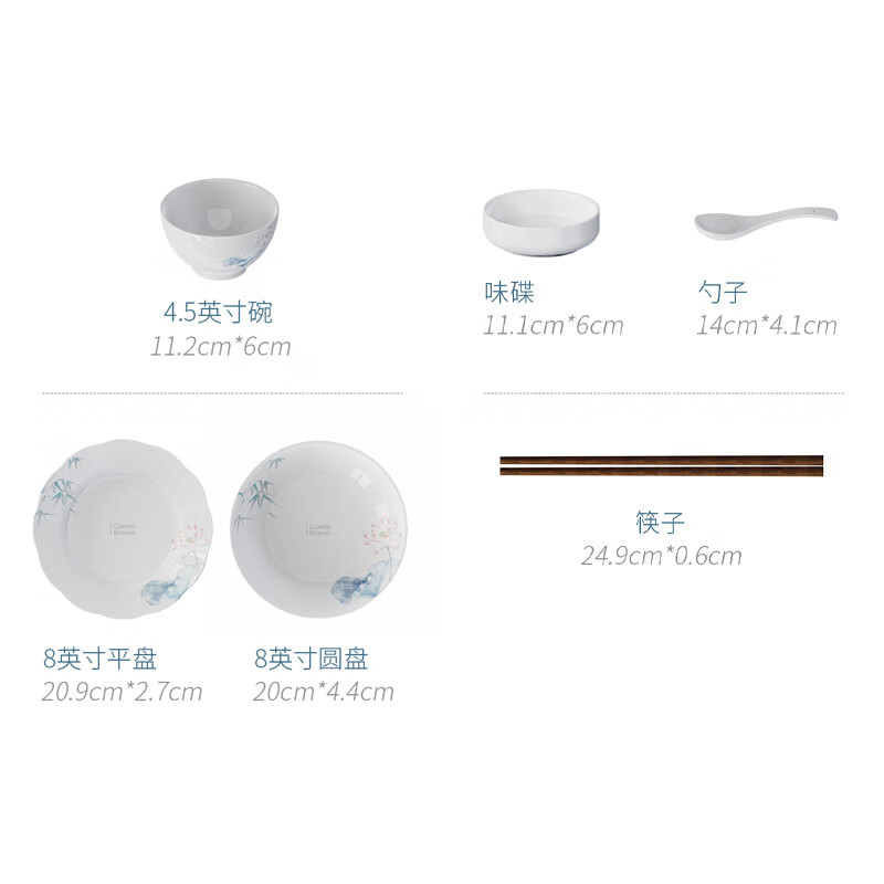 康宁 竹露荷风餐具18头 CB-TC004-TG/KZ高清大图