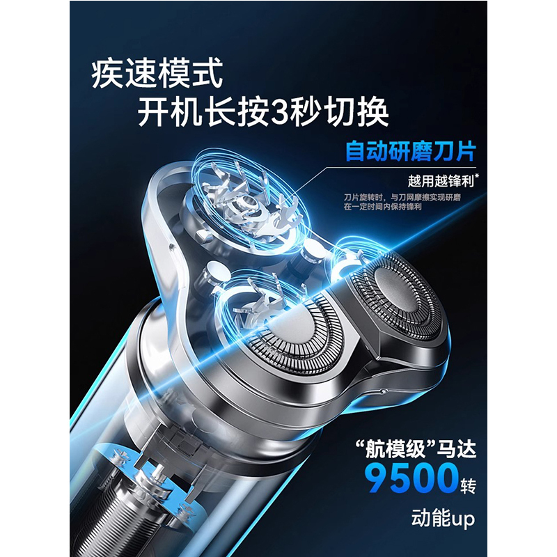 施耐德 剃须刀 SD-SCH-ZMR01BL-3BUD1 豪华蓝 剃须刀*1旅行盒*1清洁毛刷*1原装替换刀头*1高清大图