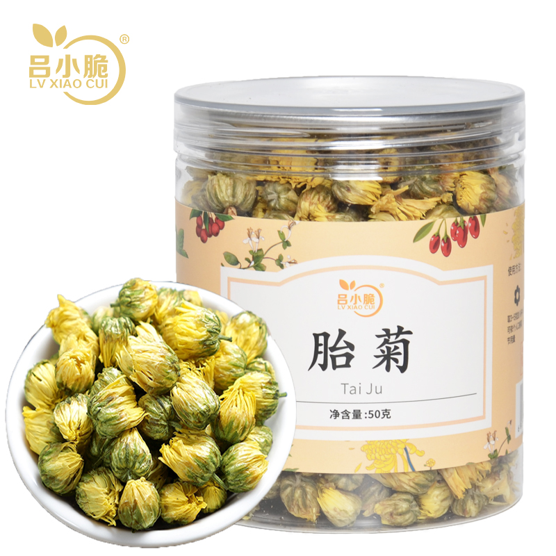 吕小脆 清凉一夏花茶礼盒 740g/盒 花茶高清大图