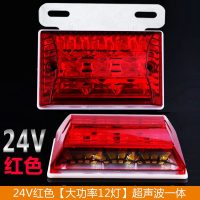 【补贴10%】货车led边灯24V大挂车侧灯12V照地超亮防水汽车多功能腰灯 24V红色【超亮照地+转向+防水 防震