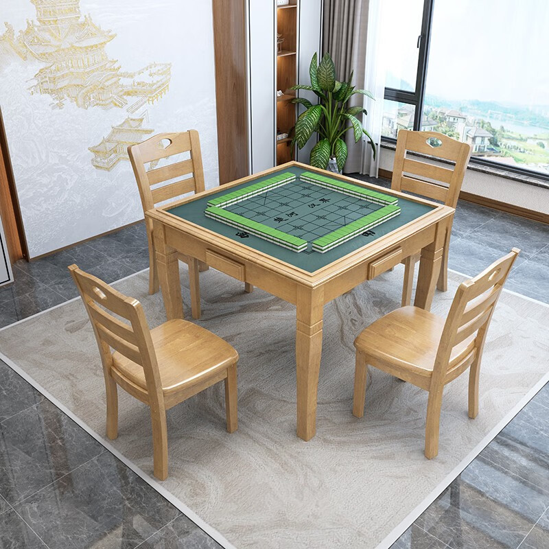 中意贝田 BT-QP097 麻将桌简易家用手搓麻将桌棋牌室象棋桌扑克桌棋牌桌