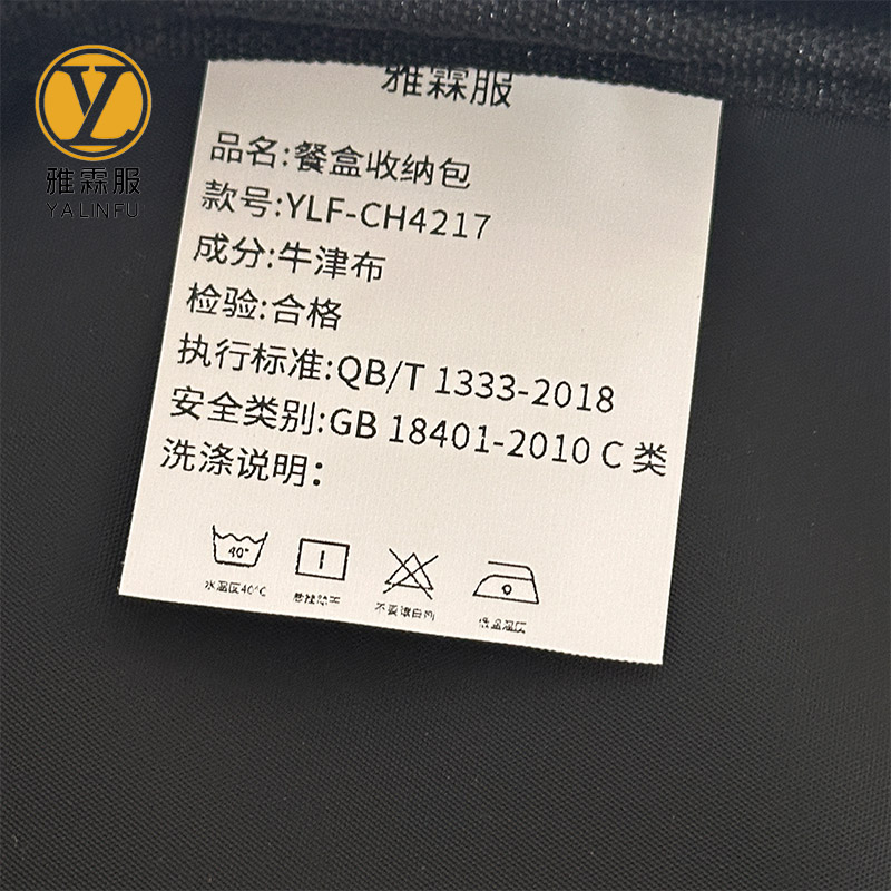 雅霖服 餐盒收纳包 YLF-CH4217 个高清大图