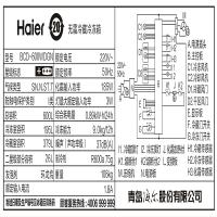 海尔(Haier)600升 对开门冰箱 1级能效 变频无霜 多路送风 干湿分储 家用电冰箱 BCD-600WDGN