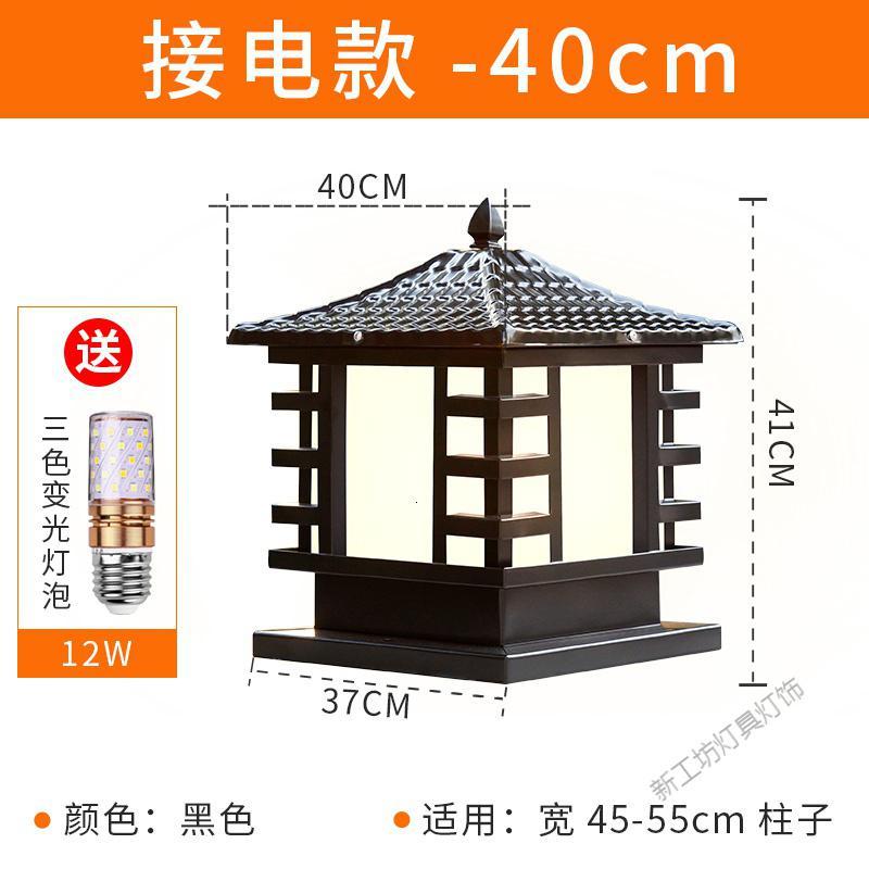 苏宁放心购 太阳能柱头灯柱子灯现代简约led围墙灯庭院的户外防水