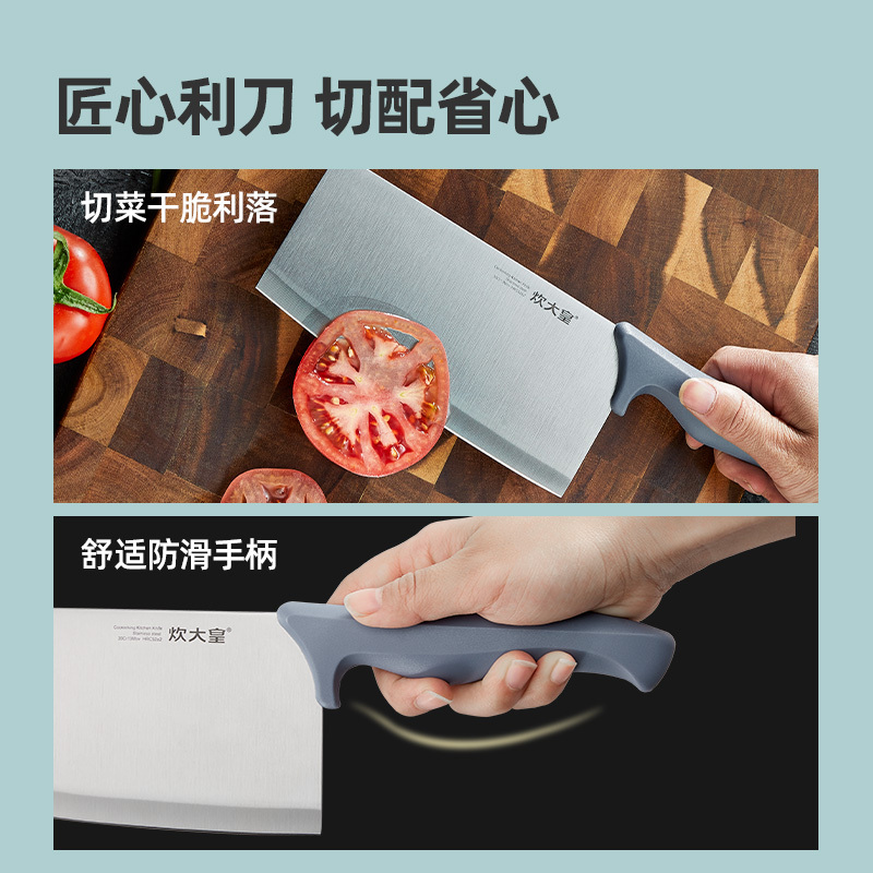 炊大皇家用厨房刀具不锈钢菜刀轻松切片切菜切肉刀专用免磨锋利开刃厨师专用菜刀XF27801