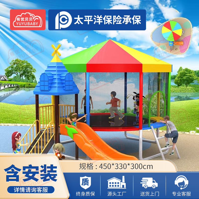 有优贝贝(YUYUBABY)幼儿园游乐园儿童大型外蹦床玩具蹦蹦床打卡圆形蹦床玩具组合高清大图