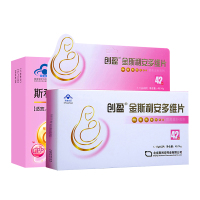 金斯利安多维片1.17g*42片+斯利安孕妇钙96片 适用于育龄妇女、孕期和哺乳期妇女