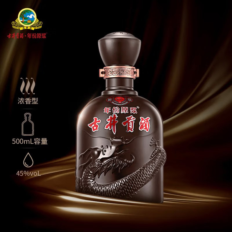 古井贡酒 年份原浆献礼版 45度500ml*6瓶整箱装 浓香型白酒