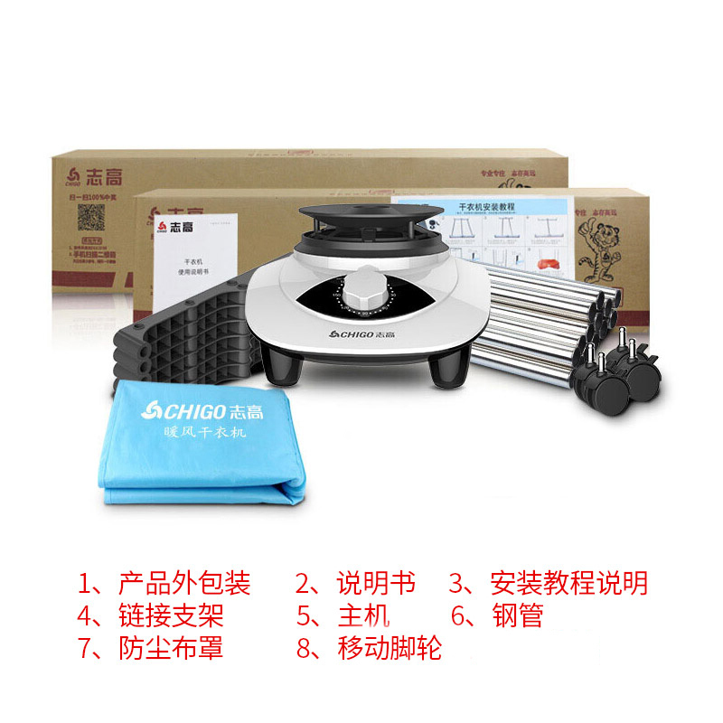 志高(CHIGO)干衣机不锈钢烘干机430L家用双层衣柜式烘衣机1000W快干烘鞋风干机衣物护理ZG10D-JB05