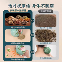 艾草养生锤加长款经络敲打按摩锤肩颈背腿全身穴位家用艾灸锤