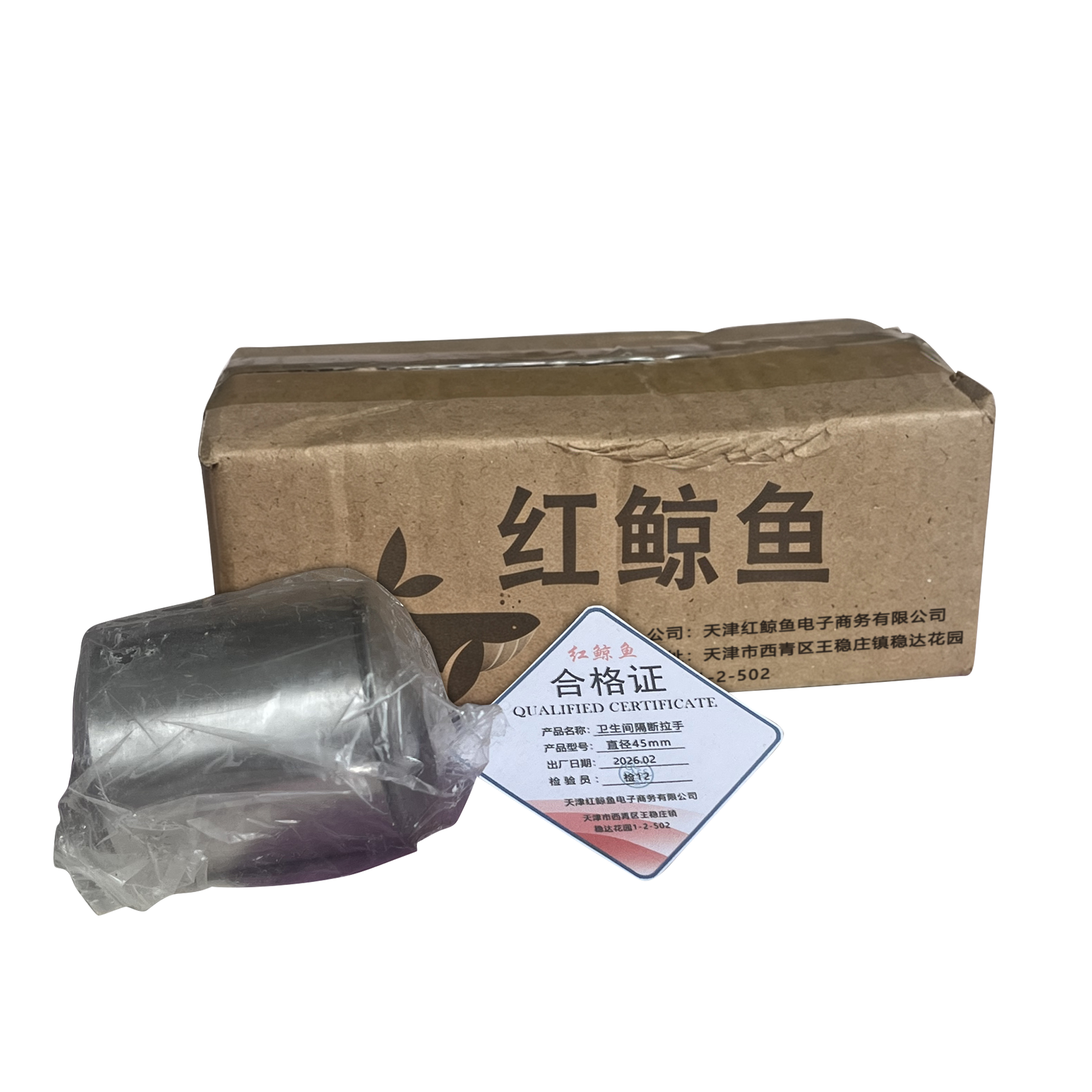 红鲸鱼 卫生间隔断拉手 直径45mm 只高清大图