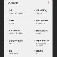 万和(Vanward) 烟灶消三件套 欧式油烟机烟灶套装厨电套装 欧式烟机燃气灶消毒柜TJ812A+C5+D2 液化气