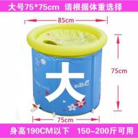 加厚折叠浴桶浴盆充气浴缸塑料沐浴桶儿童泡澡洗澡桶保温大号 65*70小号蓝色(150斤内用)壹德壹