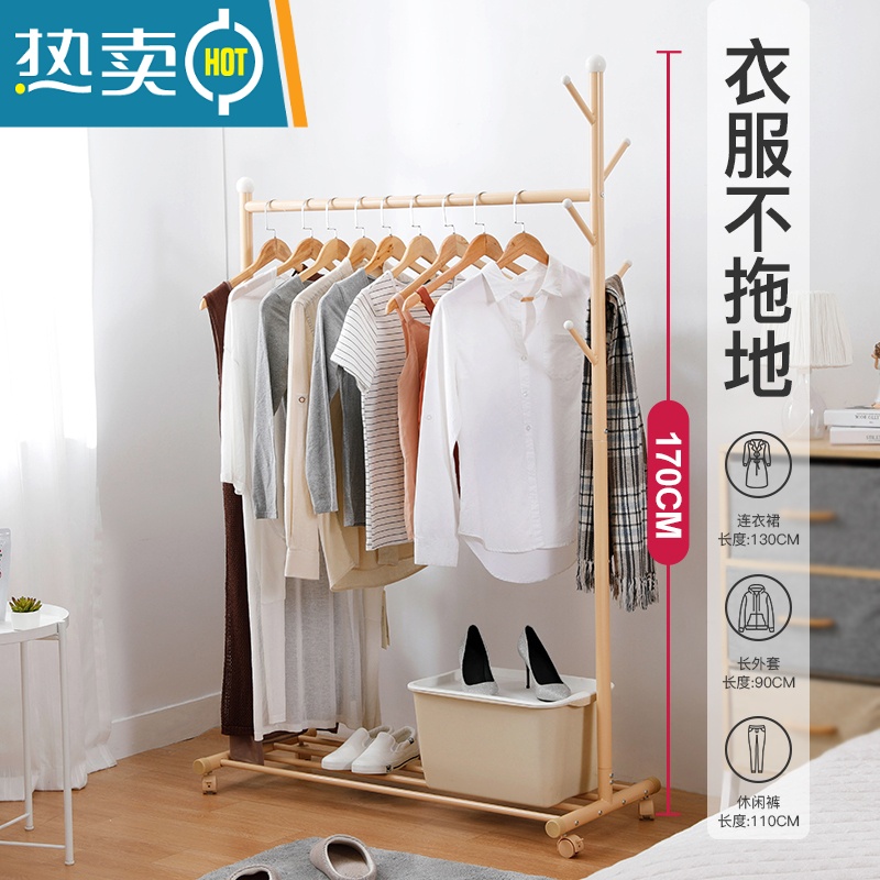 敬平简易挂衣架卧室落地家用可移动衣帽架晾衣服架收纳挂衣杆室内立式 高级白68cm*宽43cm*170cm 中晾晒架高清大图