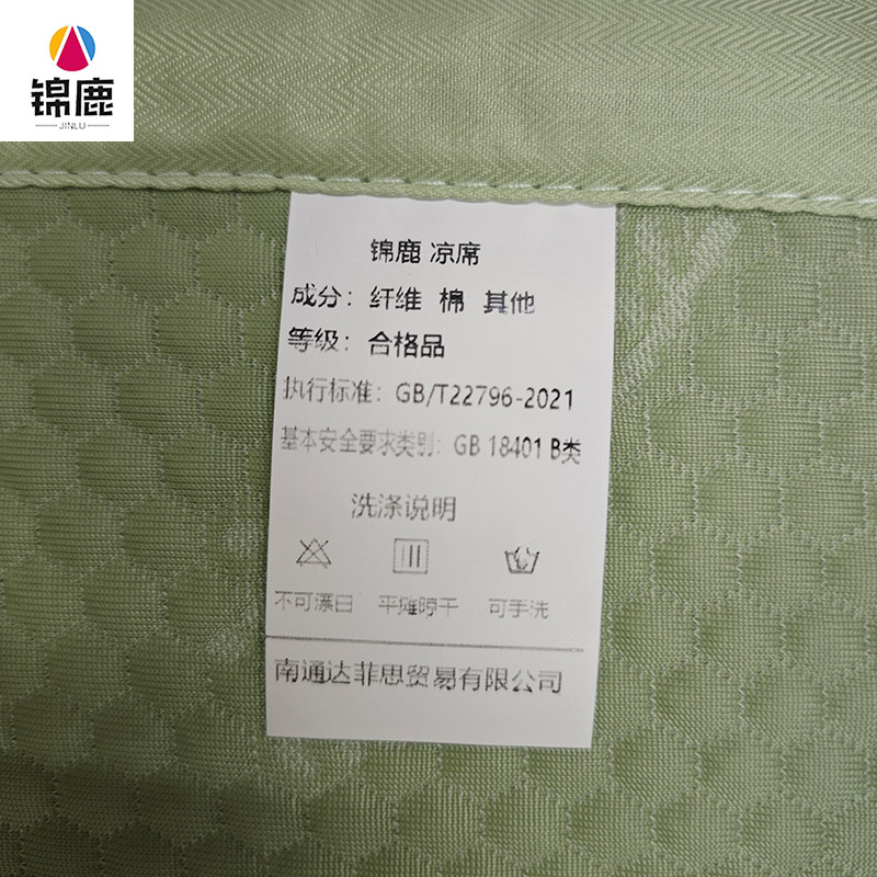 锦鹿 凉席 180*200cm/个高清大图