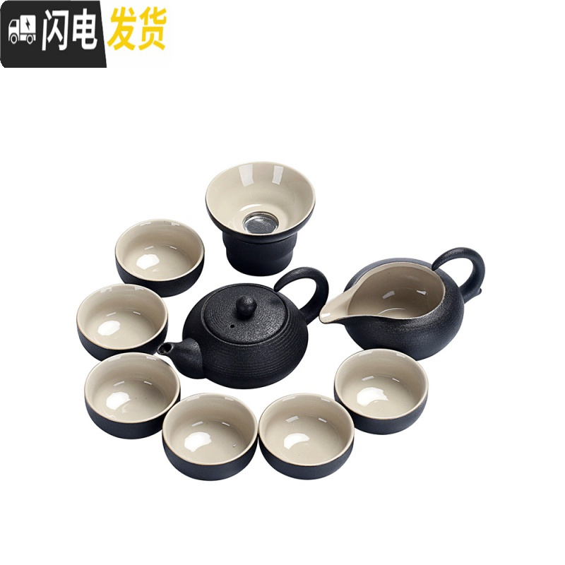 三维工匠日式黑陶茶杯套装家用简约功夫茶具复古沏茶壶