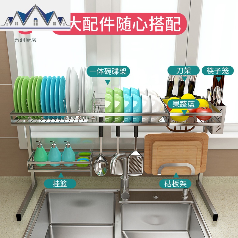 水沥水架洗碗池放碗架厨房置物架晾碗筷304不锈钢碗碟收纳家用 三维工匠高清大图