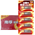 南孚(NANFU) 5号电池七号碱性 聚能环5代 50粒/盒