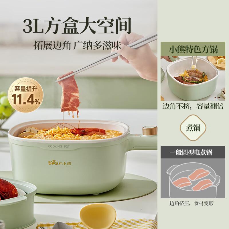 小熊(Bear)电煮锅泡面火锅宿舍小电锅多功能多用途电热锅3L蒸煮一体蒸屉蒸笼电蒸锅DRG-E30N2国家补贴高清大图