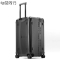 心梦同行铝镁合金拉杆箱 抗摔抗压行李箱 大容量金属旅行箱 万向轮密码箱 黑色28寸 1806/个