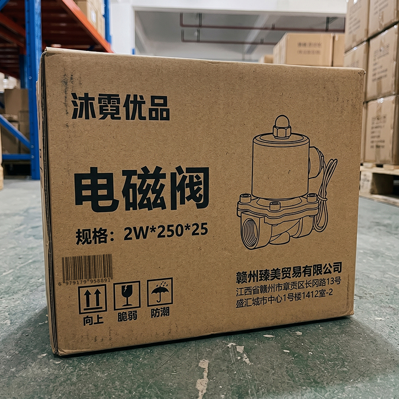 沐霓优品 电磁阀 2W*250*25/个高清大图