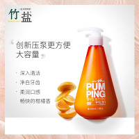 倍瑞傲 派缤牙膏(沁橙亮妍)300g