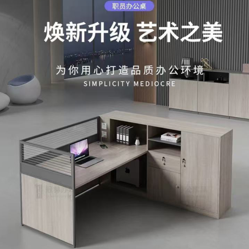 墨之麟办公桌(屏风工位)1950*1500*1100mm/张高清大图