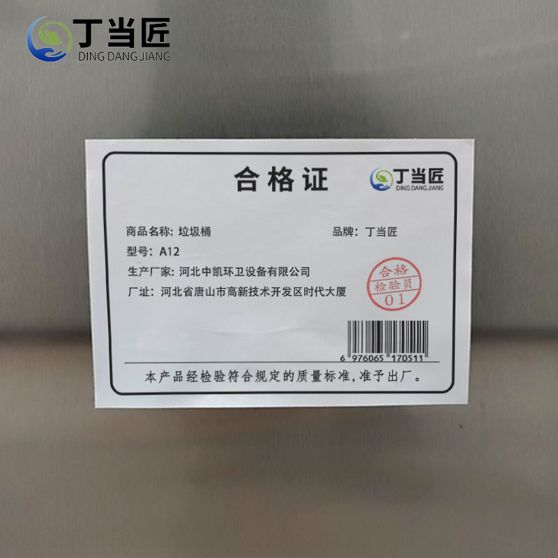 丁当匠客运大厅垃圾桶金属果皮箱垃圾箱垃圾桶不锈钢垃圾桶A12高清大图