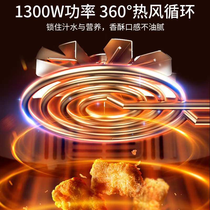 360°全景可视玻璃空气炸锅MFEO-GS45.高清大图
