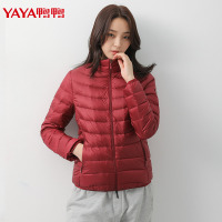 鸭鸭新品轻薄羽绒服女短款新款时尚轻便