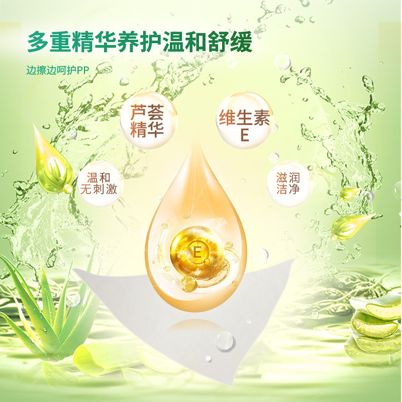 Softlove柔爱湿厕纸清洁湿巾7秒可冲散不堵塞16片*10包