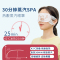 名创优品(miniso) 故宫宫廷花鸟蒸汽眼罩-家庭装10+2片(无香)(混)护眼贴眼部热敷 眼疲劳男女通用