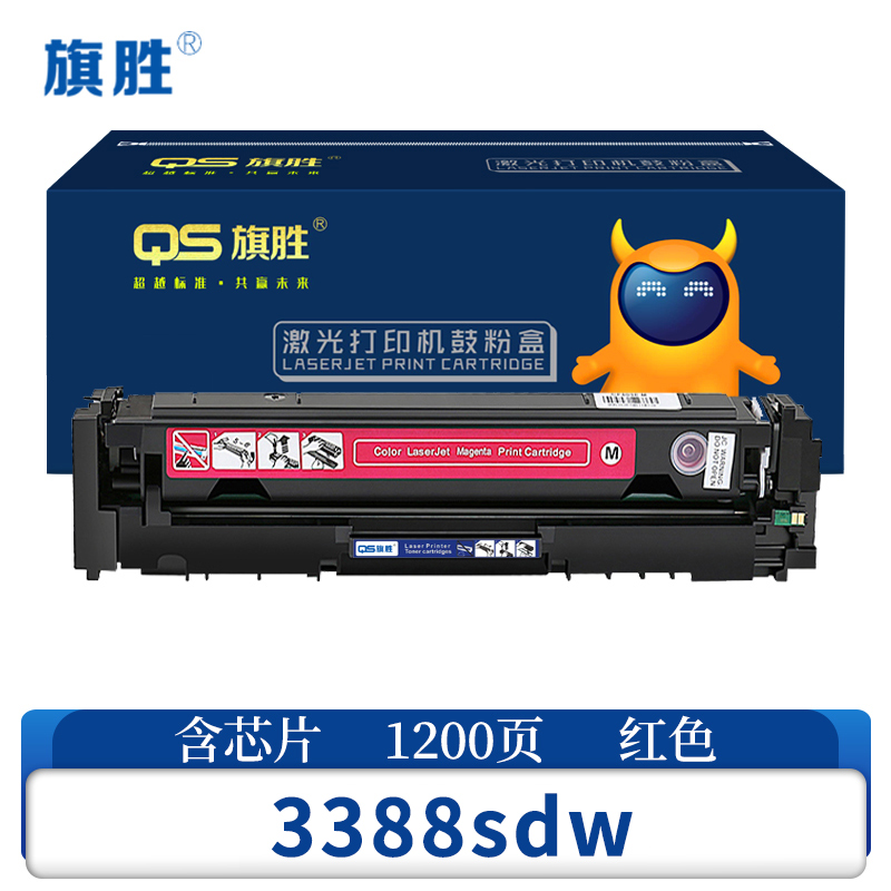 旗胜 硒鼓3388sdw 红支高清大图