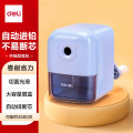 得力（deli）学生可自动进笔手摇卷笔刀削笔机/铅笔削笔器/削笔刀/转笔刀 儿童文具考试生日毕业礼物（DL-71158）