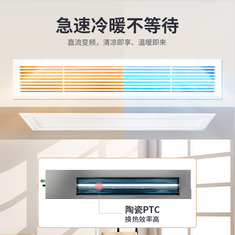 TCL 家用 中央空调 一拖一 风管机 2匹 商用吊顶式 2p冷暖客厅空调20-28㎡KFRD-Vd51F5W/N3